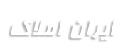 ایران املاک